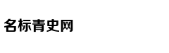 法海寺藏经阁立体重现明代壁画